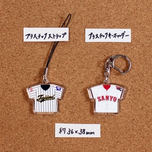 104回夏の甲子園 出場校ユニフォームキーホルダー 45校セット 第105回
