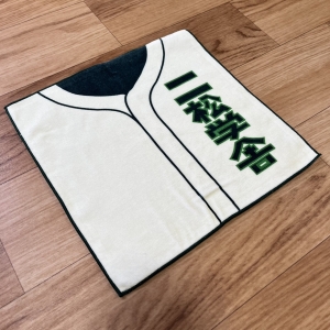 正隨優弥　甲子園タオル 元祖甲子園 フェイスタオル 紺 全国高等学校野球選手権大会